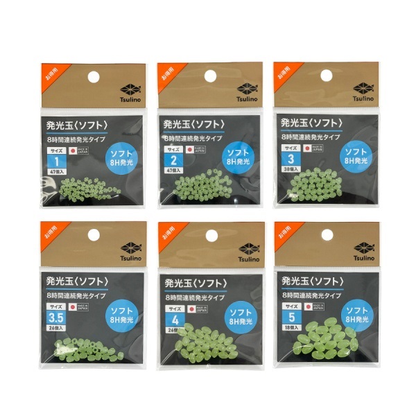 発光玉【仕掛け/自作/手作り/集魚効果】(お得用　ソフト-1号)